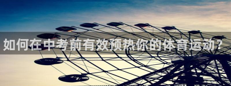 ug环球官网
